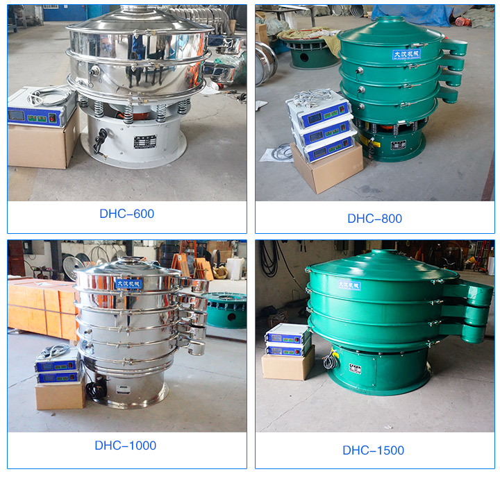 超聲波振動(dòng)篩型號