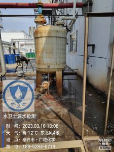 泰興漏水檢測案例