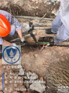 泰興電纜故障檢測案例